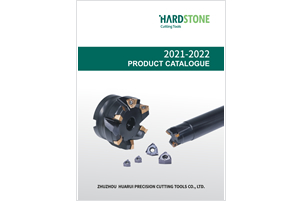 2021-2022 HARDSTONE Catalogue（EN）